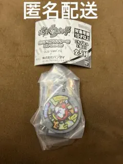 新品未開封＊妖怪ウォッチ ミニチュアパッケージコレクション＊ジバニャン