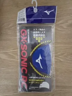 ミズノキャップ