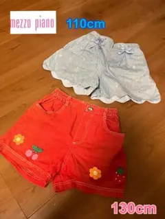 メゾピアノ☺︎ハーフパンツ２点セット110〜130cm