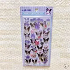 ㉑クロミ ボンボンドロップシール 2枚で1900円 まとめ購入値引き可能