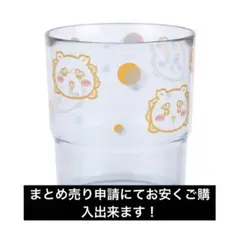 ちいかわ エニマイくじ シーサー コップ