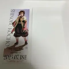鬼滅の刃 胡蝶しのぶ 前売券風カード