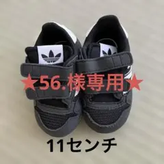 adidas ベビー スニーカー ブラック11センチ