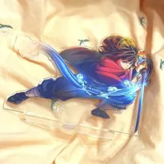 鬼滅の刃 冨岡義勇 キービジュアル アクリルスタンド 無限城編