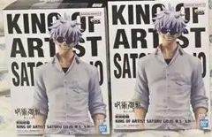呪術廻戦　五条悟　フィギュア　2体 KING OF ARTIST