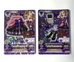 2026年最新】アイカツ レディダイヤモンドの人気アイテム - メルカリ