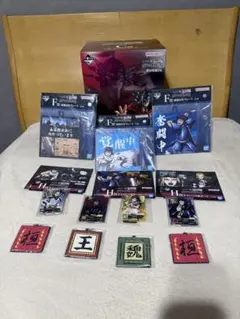 キングダム　一番くじ　王翦その他下位賞まとめ売り