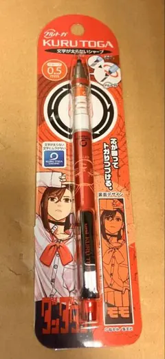 Item thumbnail for item 93326e8b-5d28-4ecc-849a-8ada2bbf6df5