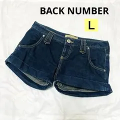 【SALE・バックナンバー】デニムショートパンツ ローライズ ダークブルー Ｌのサムネイル