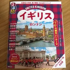 Item thumbnail for item 00a22e7a-11a2-4ad4-baf5-8694de643084