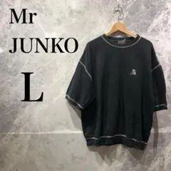 ミスタージュンコ メンズ L 黒 五分袖 スウェット Tシャツ バックプリントのサムネイル