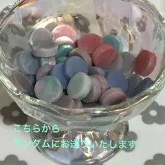 ※ワックスのみ【オリジナル】シーリングワックス　おはじき風　色ランダム　20g