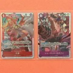 ワンピースカード　神速の拳　孔雀　シャーロットカタクリ