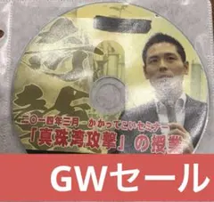 2026年最新】TOSS 長谷川博之の人気アイテム - メルカリ