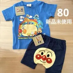 新品 アンパンマン Tシャツ ショートパンツセット 80 セットアップ ベビー