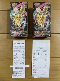 【新品未開封】 メガドリームex BOX 新弾 ポケカ ハイクラスパック 高騰中