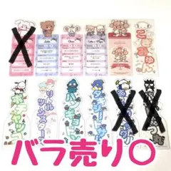 【バラ売り○】サンリオ mikko ブックマークコレクション おなまえPOP