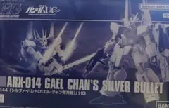 2025年最新】ガンプラまとめ売りの人気アイテム - メルカリ