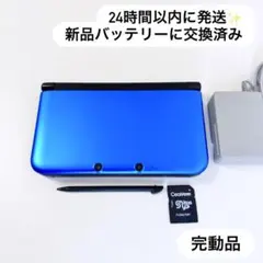 24時間以内に発送✨️ ニンテンドー3DS LL ブルー×ブラック 完動品