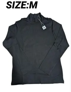【新品・未使用】ブラック タートルネック Mサイズ