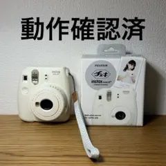 【動作確認済】FUJIFILM instax mini 8+ 本体　チェキ