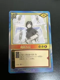 NARUTOカードゲーム 魔鏡氷晶 術カード 術36 - メルカリ