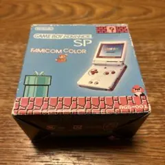 ゲームボーイアドバンスSP ファミコンカラー