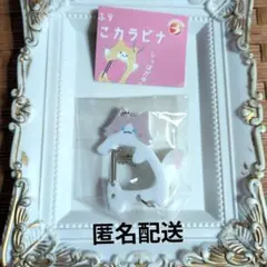 しっぽふりふり　にゃんこカラビナ　《くりーむ》
