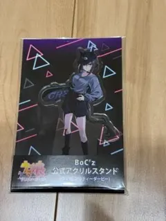 ウマ娘 BoC'z 公式アクリルスタンド シュヴァルグラン アクスタ - メルカリ