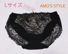 トリンプAMO'S STYLE花柄編みレースレギュラーショーツL定価2,090円