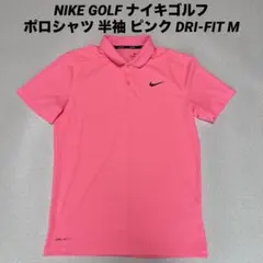 NIKE GOLF ナイキゴルフ ポロシャツ 半袖 ピンク DRI-FIT M