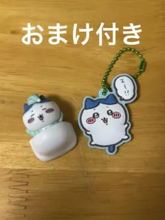 ハチワレセット