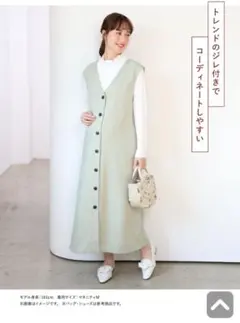 アカチャンホンポ[授乳機能付き]長袖&ジレワンピ ベージュ L マタニティ