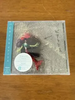 Item thumbnail for item cd3f8a01-73ae-49a7-9f77-76e3f1cfe441