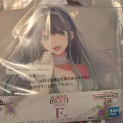 一番くじ推しの子夢の花束　F賞 黒川あかねバストアップアクリルスタンド