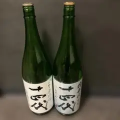 2026年最新】十四代の人気アイテム - メルカリ