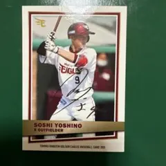 2023年東北楽天ゴールデンイーグルスチームリミテッド吉野創士選手の