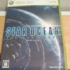 スクウェア・エニックス スターオーシャン4 Xbox360