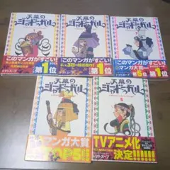 2026年最新】青年漫画の人気アイテム - メルカリ