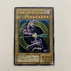2026年最新】ブラックマジシャン LN-53の人気アイテム - メルカリ
