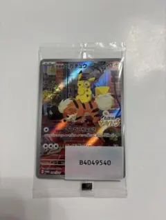 名探偵ピカチュウ PROMO SV-Pプロモカード 098/SV-P 未開封
