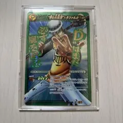 貴重】 ミラバト サンジ 懸賞金 ワンピース ミラクルバトルカードダス