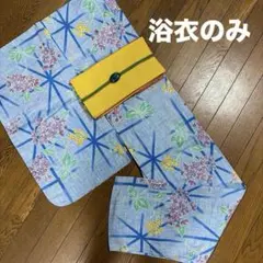 木綿浴衣　花柄　ジュニア浴衣　上品　おしゃれ浴衣　水色　ラメ入り