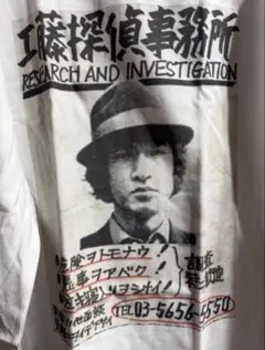 2026年最新】探偵物語 tシャツの人気アイテム - メルカリ