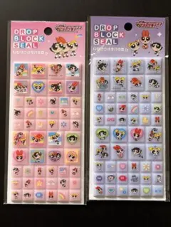 正規品　パワーパフガールズ ドロップブロックシール タイルシール 2枚セット