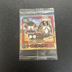 ドラゴンボール ウエハースシール ウーロン ウミガメ 亀仙人