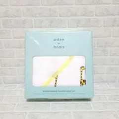 aden + anais フード付きタオルセット キリン柄のサムネイル