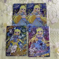 ひみつのアイプリ リング3弾 アイプリグミ4 みつき 星4 セット