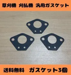 そとな様 リクエスト 2点 まとめ商品