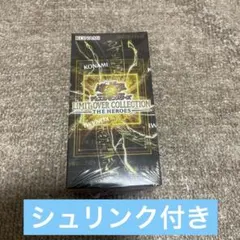 遊戯王 LIMIT OVER COLLECTION 1BOX シュリンク付 ②
